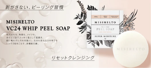 MISIRELTO VC24 WHIP PEEL SOAP